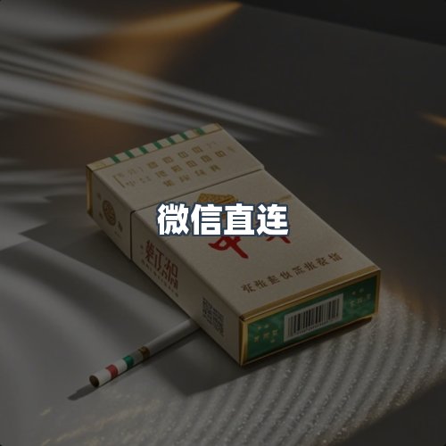 服务优势